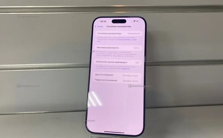 Apple iPhone 16 Pro Max 8/1 ТБ