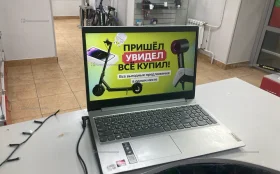 Купить Ноутбук Lenovo б/у , в Пермь Цена:15990рублей