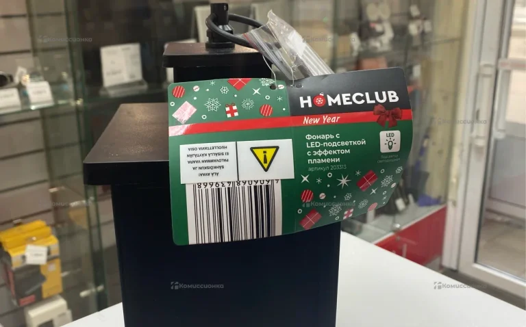 Лампа костёр