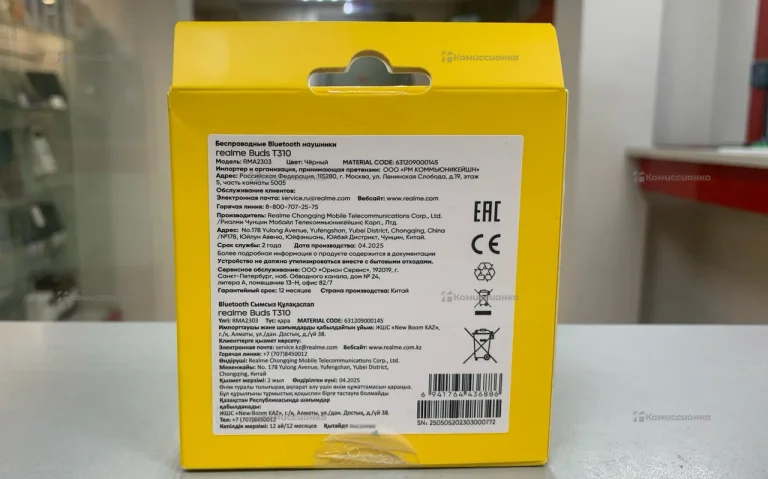 REALME Беспроводные наушники Realme Buds T310, шум