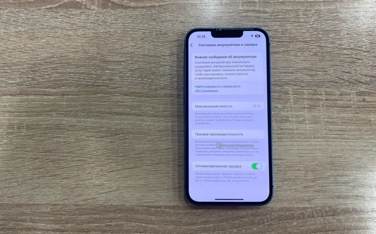 Apple iPhone 13 4/256 ГБ