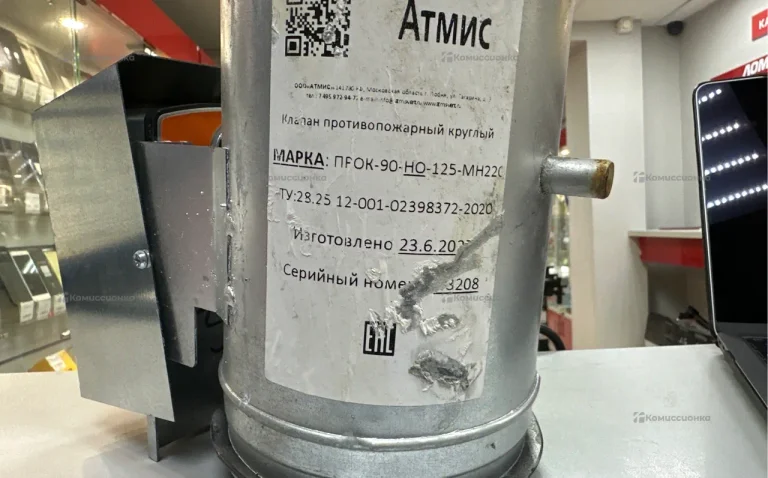 Клапан ПРОК круглого сечения