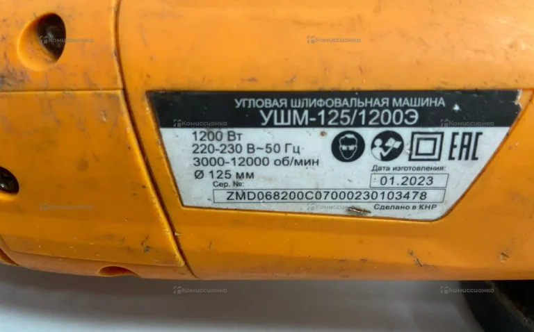 Ушм Вихрь 125-1200Э