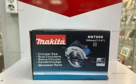 Циркулярная пила Makita HS7000 (реп)