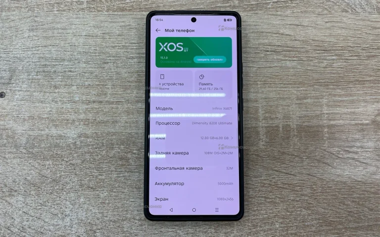 Infinix GT 20 Pro 12/256 ГБ