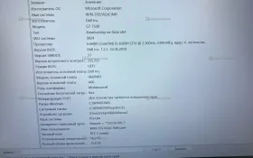 Ноутбук  Dell G7 P72F