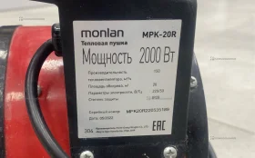 Купить Тепловая пушка б/у , в Краснодар Цена:990рублей