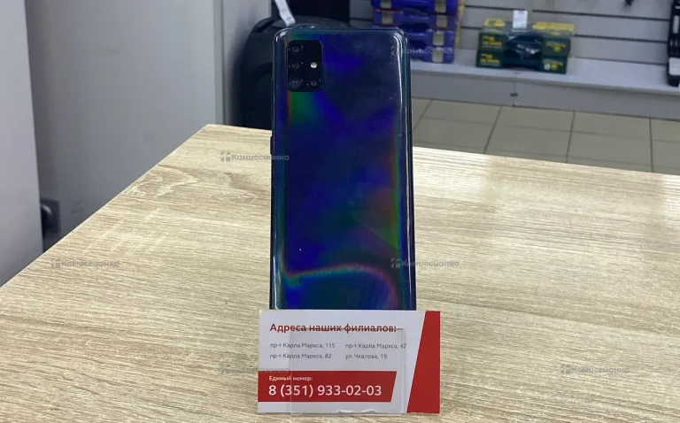 Samsung Galaxy A51 4/64 ГБ