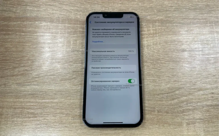 Apple iPhone 13 Pro 6/512 ГБ