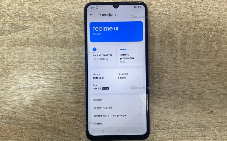 Realme Note 50 4/128Gb