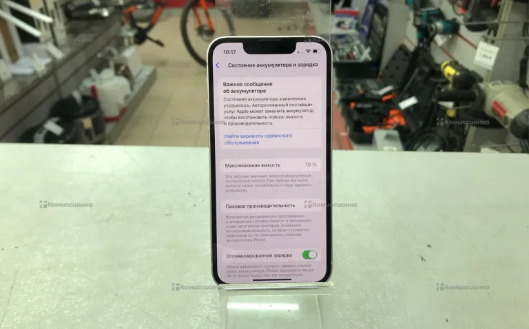 Apple iPhone 13 mini 4/128 ГБ