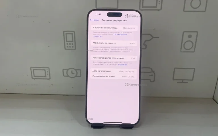 Apple iPhone 15 Pro Max 8/256 ГБ