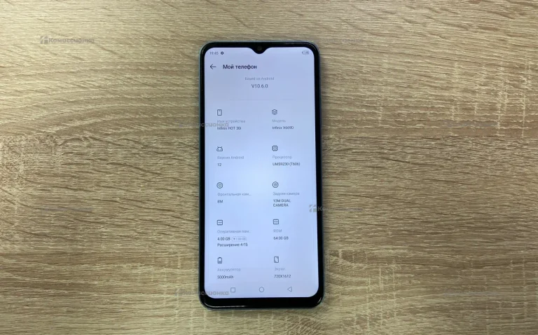 Infinix Hot 30i 4/64 ГБ