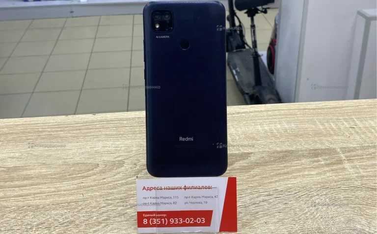 Xiaomi Redmi 9C 3/64 ГБ