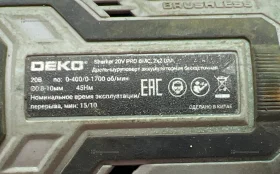 Купить Дрель-шуруповерт Deko 20V Pro BMC б/у , в Рязань Цена:1900рублей