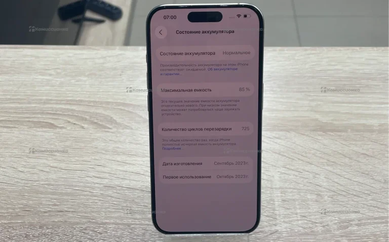 Apple iPhone 15 Pro 8/128 ГБ