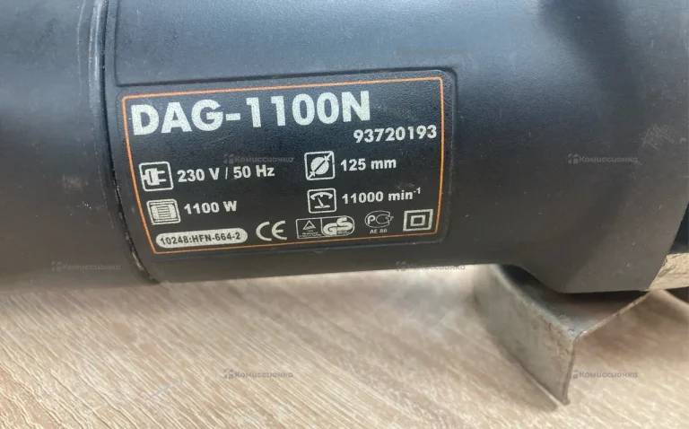 УШМ DeFort DAG-1100N