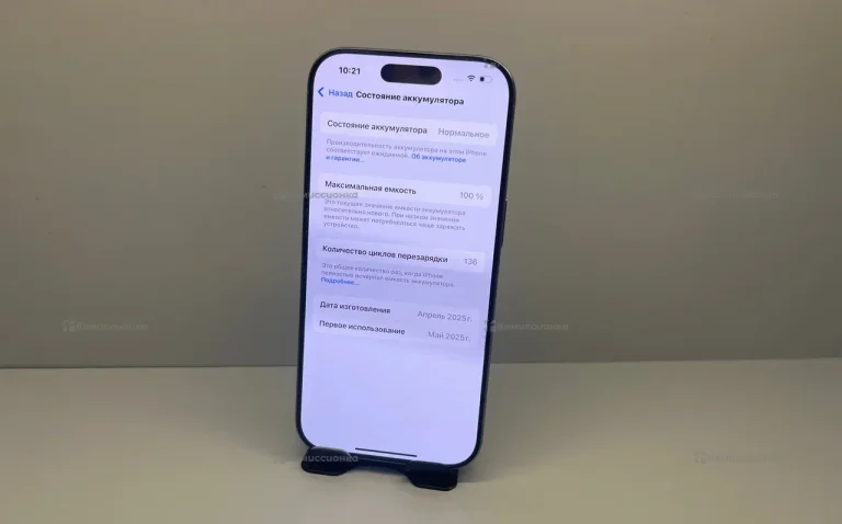 Apple Iphone 16 Pro 128Gb
