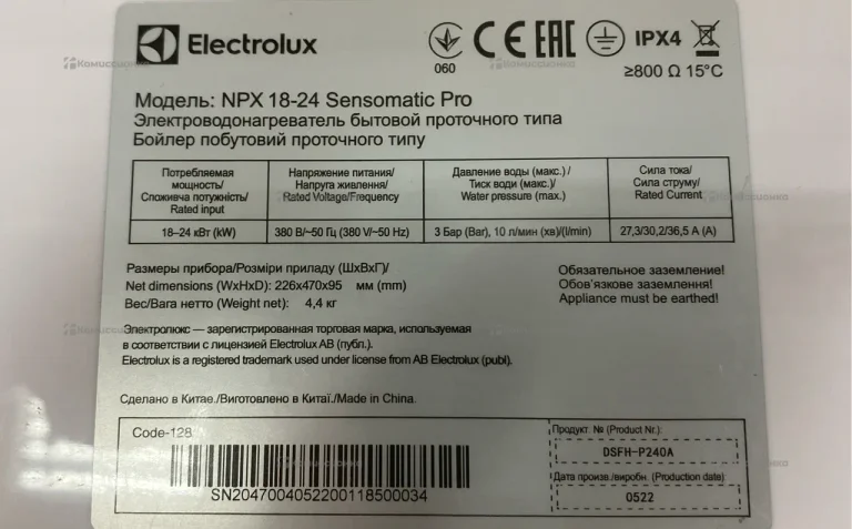 Electrolux NPX 18-24 Sensomatic Pro
