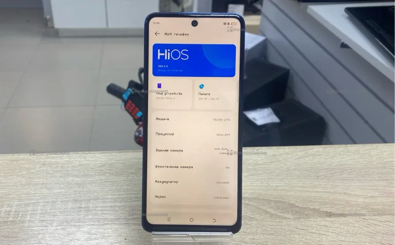 Tecno Pova 5 8/256Gb