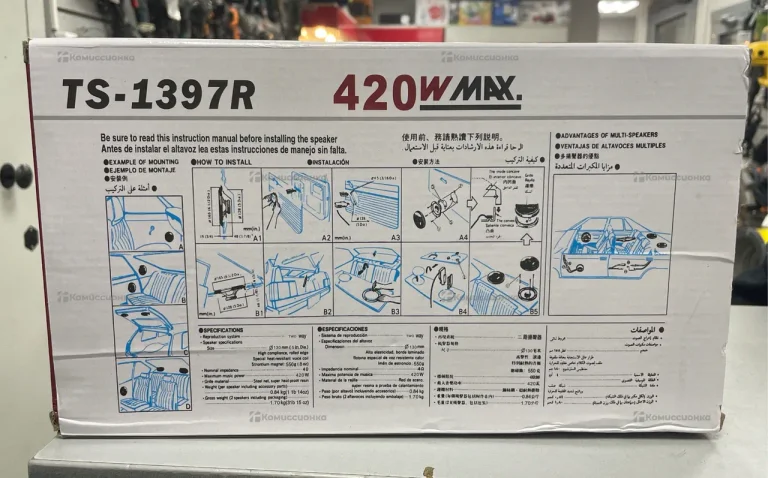 Колонки pioneer ts-1397r