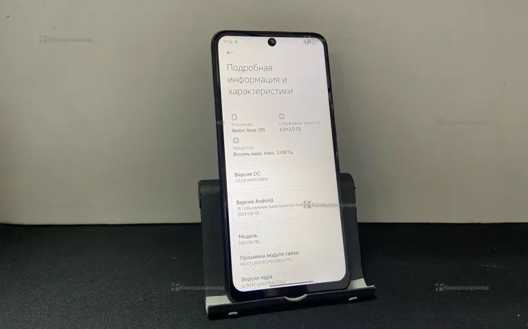 Xiaomi Redmi Note 10S 6/128 ГБ