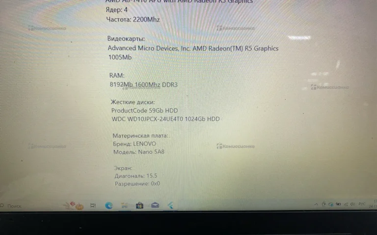 Ноутбук  Lenovo ideapad 110-15acl