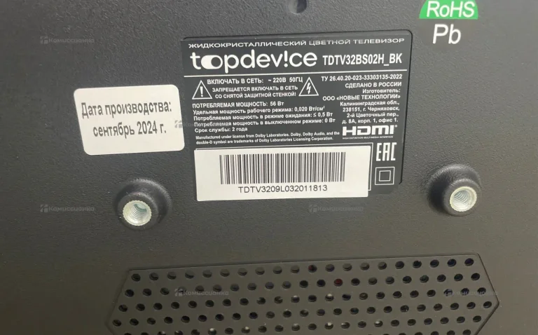 Телевизор topdevice TDTV32BS02h