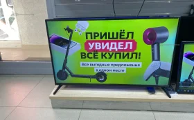 Телевизор Sber SDX-43F2012B