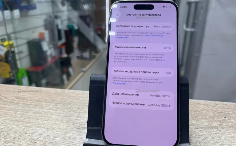 Apple iPhone 15 Pro 8/128 ГБ