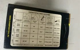 Пильная цепь champion (2)