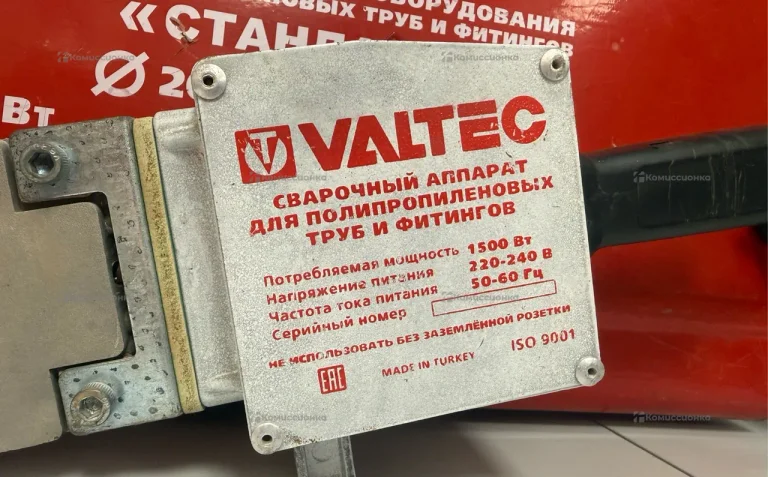 Аппарат для сварки труб VALTEC ISO 9001