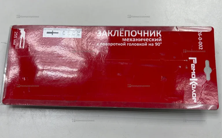 Закпепочник механический с поворотной головкой на