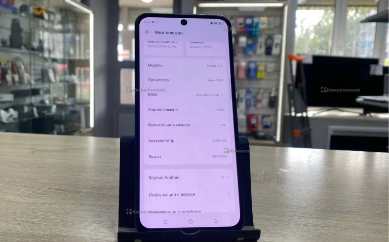 Tecno Spark 30 Pro 8/256Gb