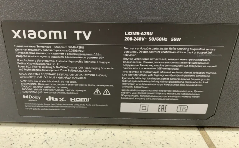 Телевизор Xiaomi Smart TV 32 диагональ