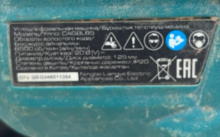 УШМ FinePower One Base CAGBL855