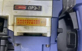 Перфоратор ДИОЛД ПРЭ-7
