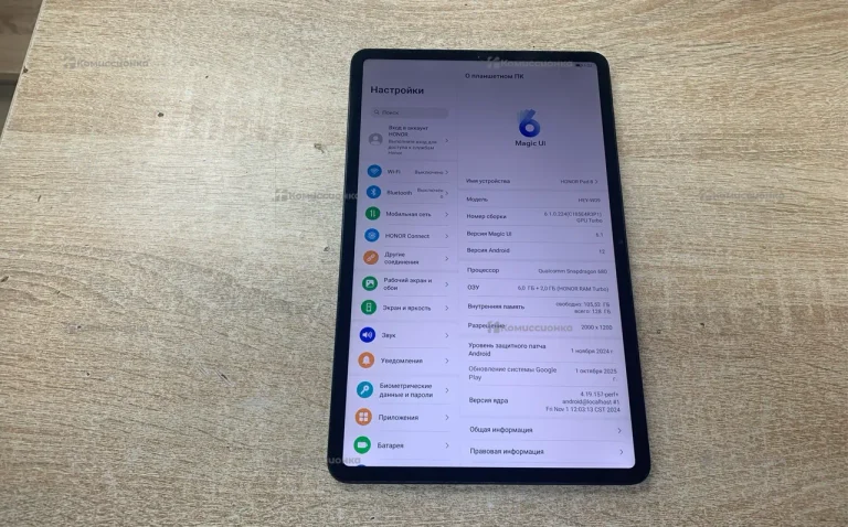 Honor Pad 8 6/128 ГБ