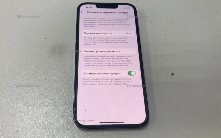 Apple iPhone 14 6/128 ГБ