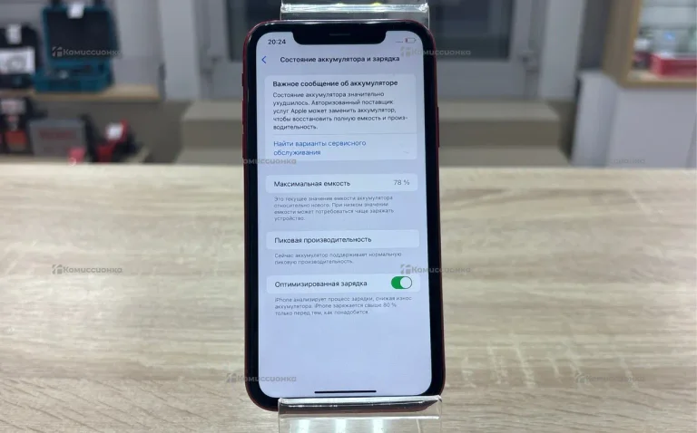 Apple iPhone XR 3/64 ГБ