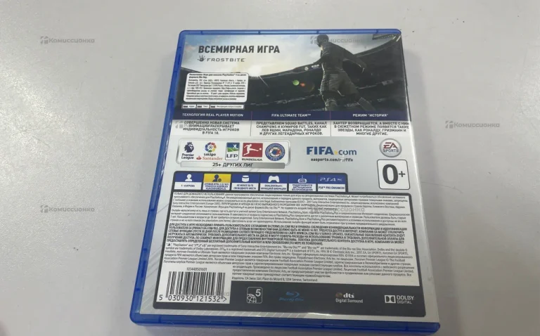 PS4 FIFA 18 диск ps4