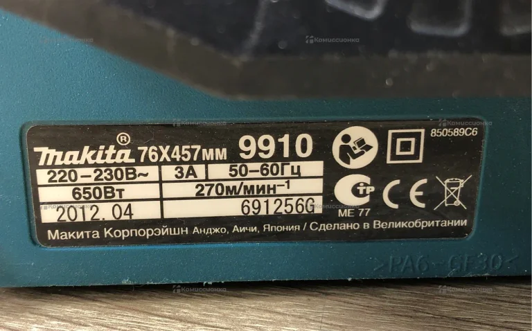 Ленточная шлифмашина makita 9910