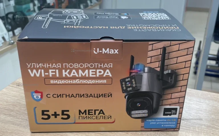 Уличная поворотная Wi-Fi камера видеонаблюдения