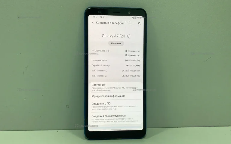 Samsung Galaxy A7 (2017) 3/32 ГБ