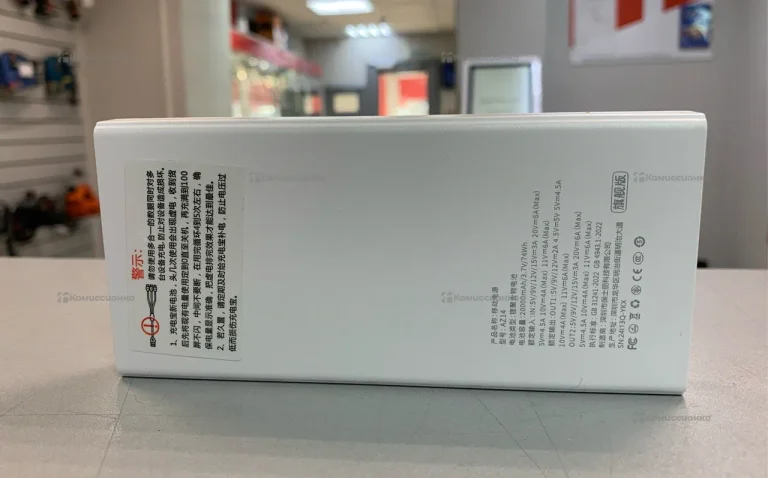 Power Bank  66w 20000