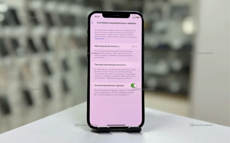 Apple iPhone 12 Pro 128Gb