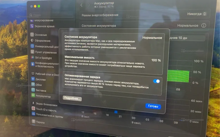 Ноутбук  MacBook Air m3 2024