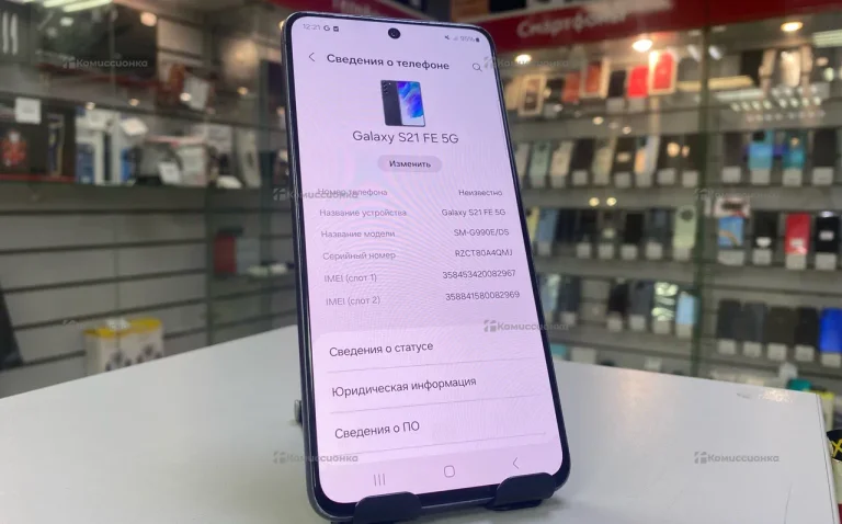 Samsung Galaxy S21 FE 5G 8/256Gb
