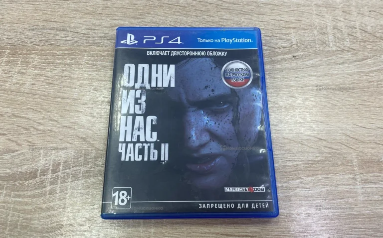 PS. диск одни из нас 2