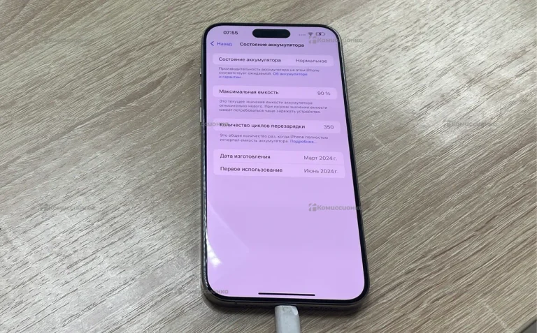 Apple iPhone 15 Pro Max 8/256 ГБ